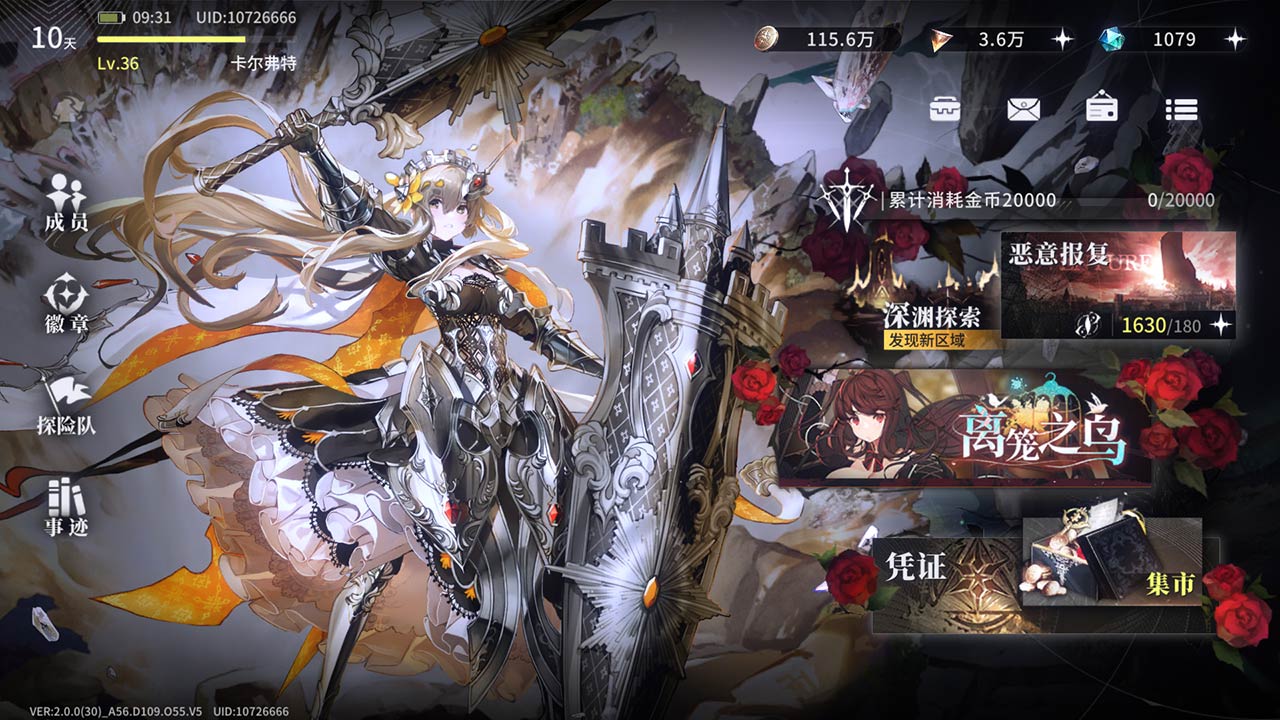 星落软件封面