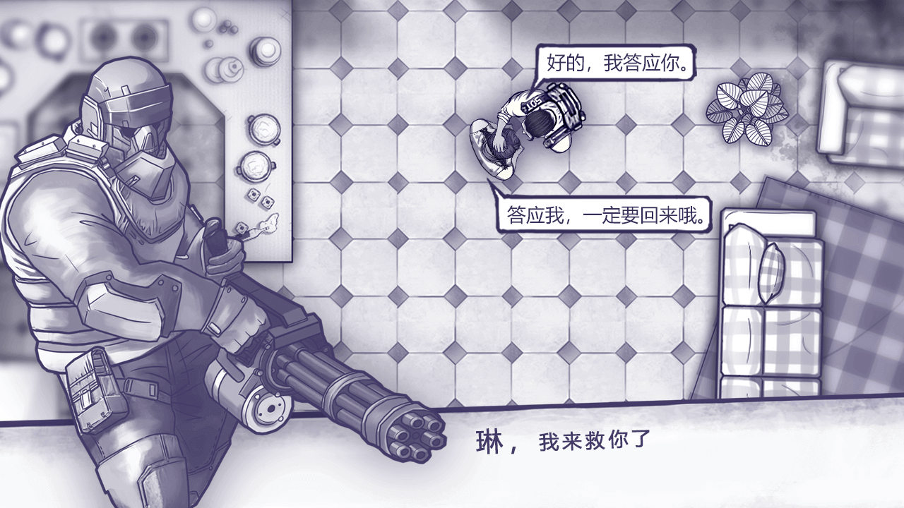 阿瑞斯病毒软件封面