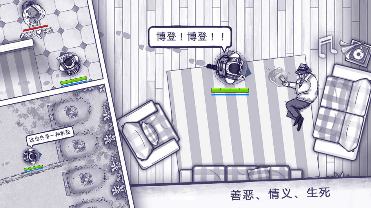 阿瑞斯病毒软件封面
