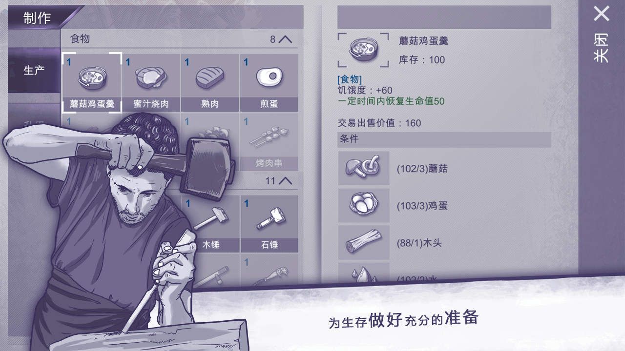 阿瑞斯病毒软件封面