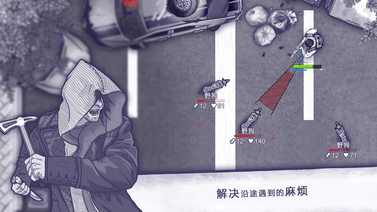阿瑞斯病毒软件封面