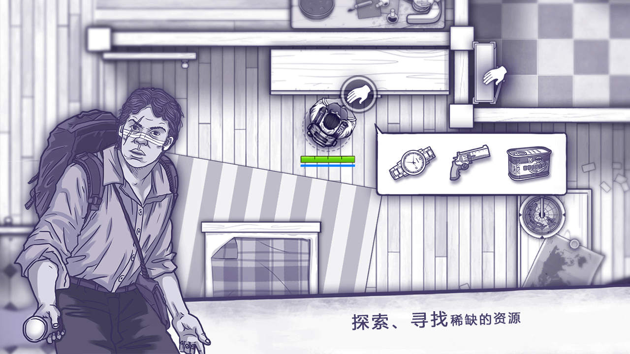 阿瑞斯病毒软件封面