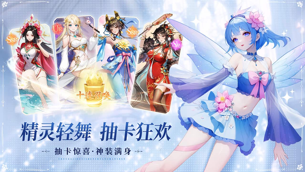 山海剑途软件封面