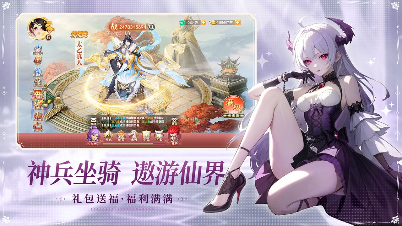 山海剑途软件封面