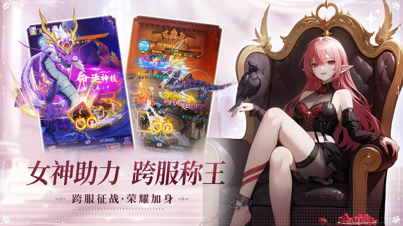 山海剑途软件封面