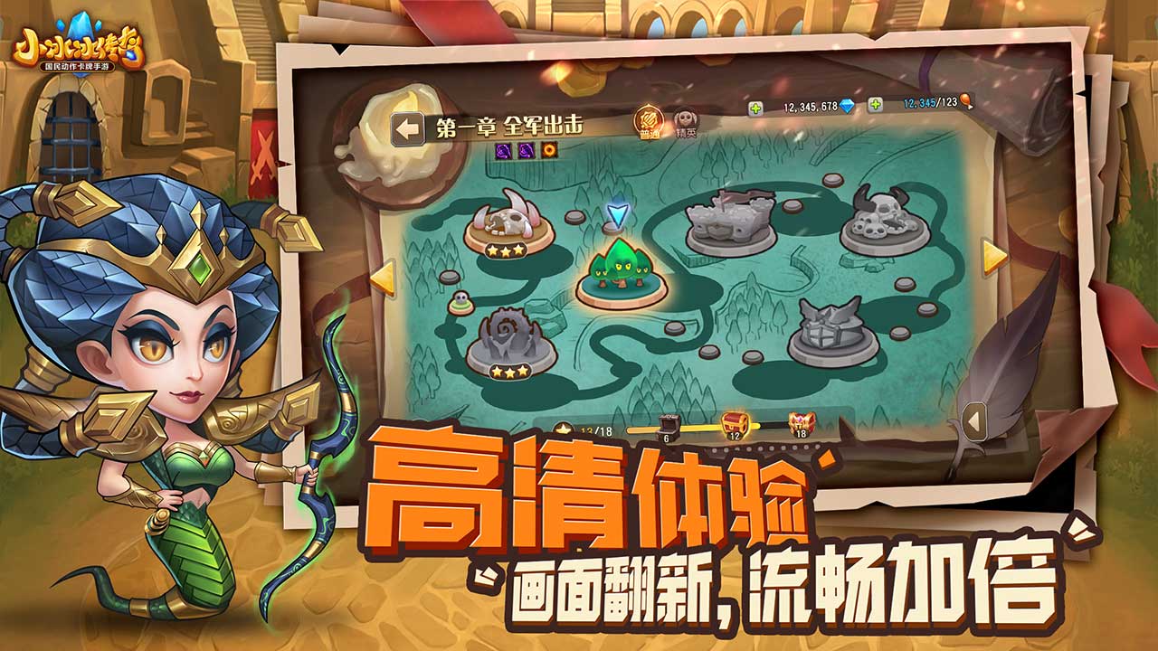 小冰冰传奇软件封面