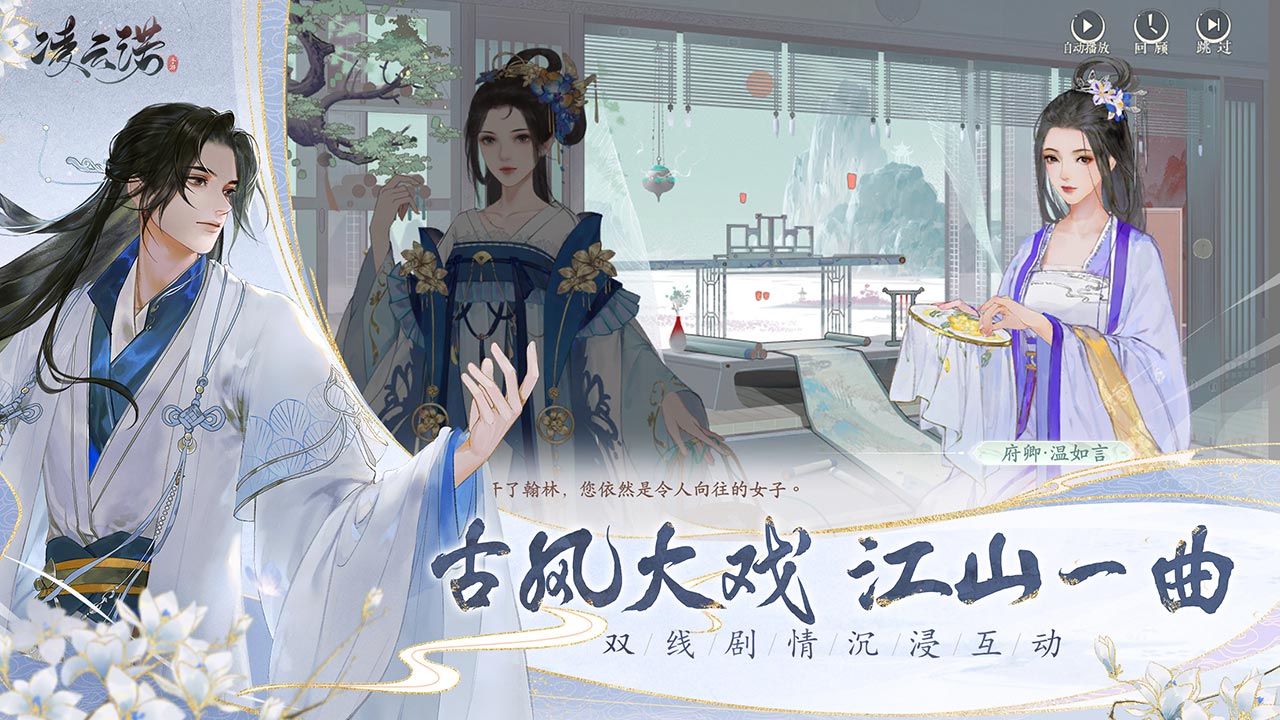 凌云诺软件封面