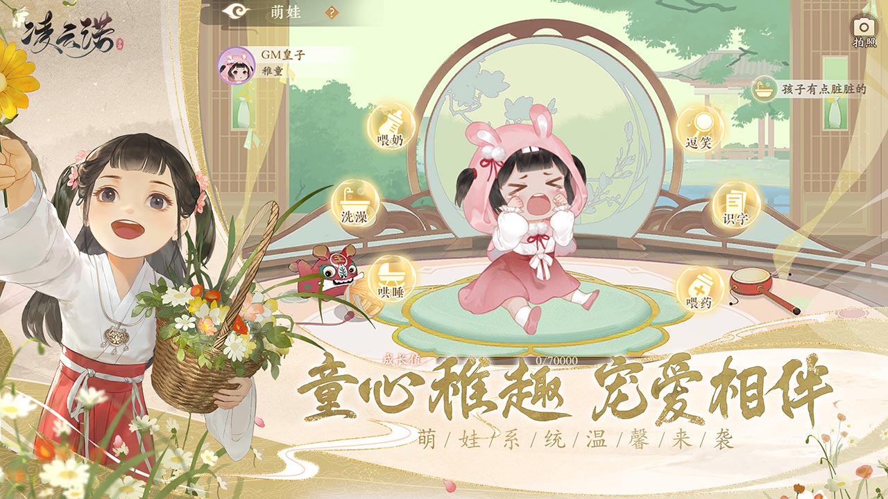 凌云诺软件封面