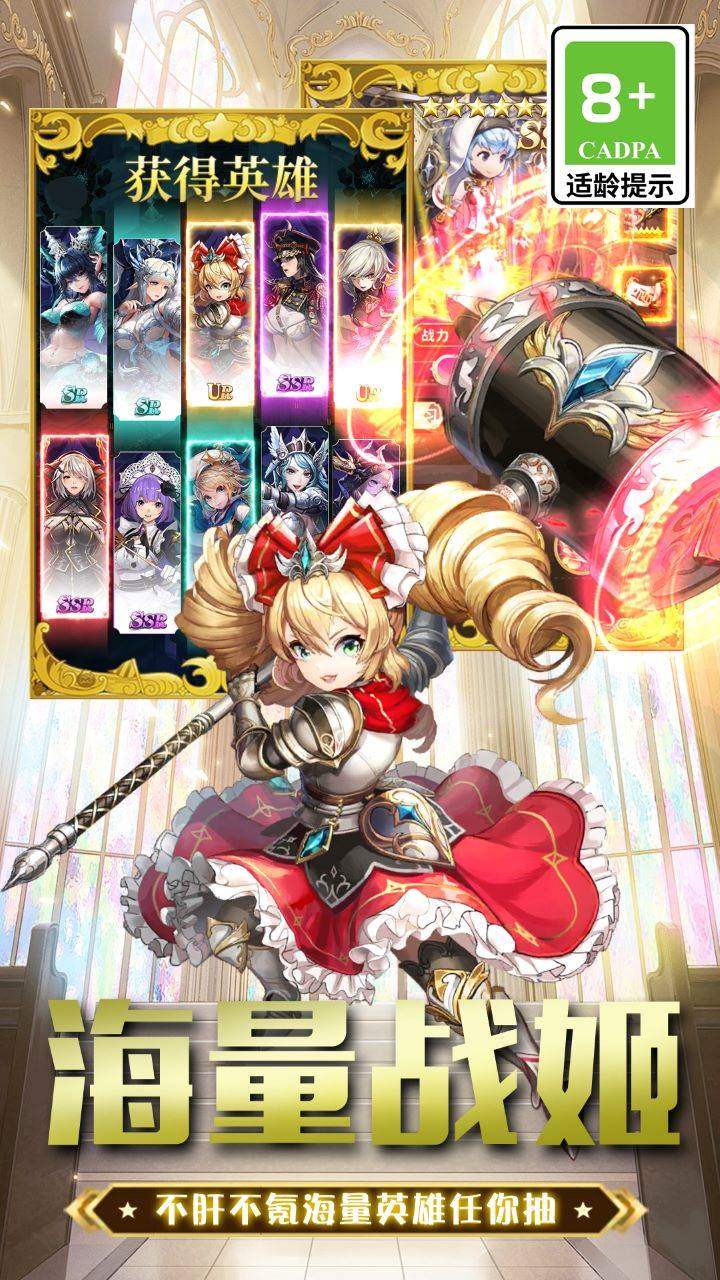 英灵幻想软件封面