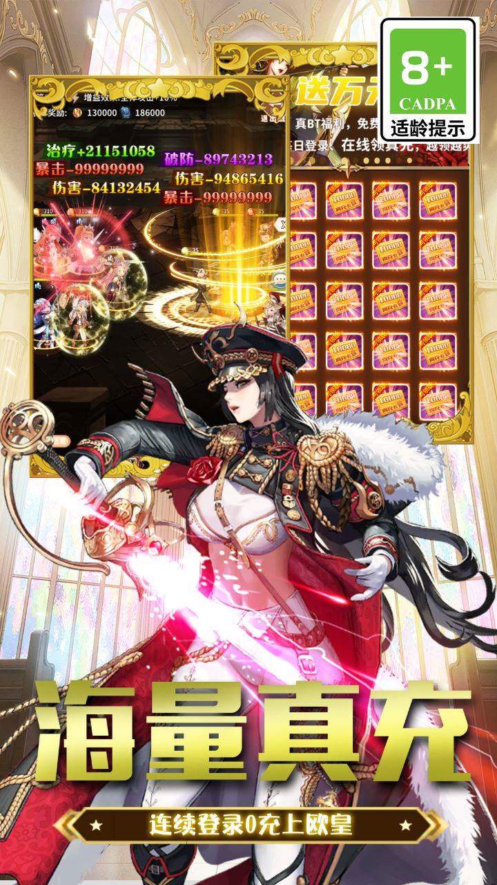 英灵幻想软件封面