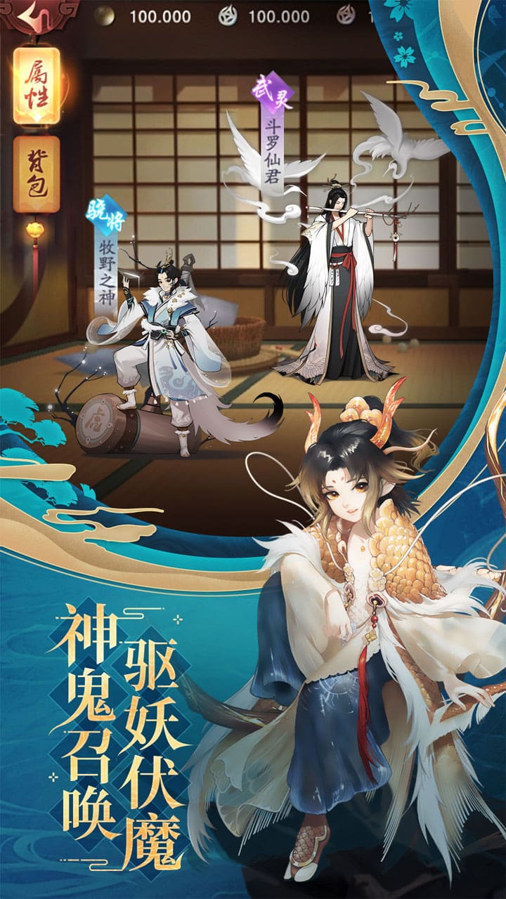 九州八荒录软件封面
