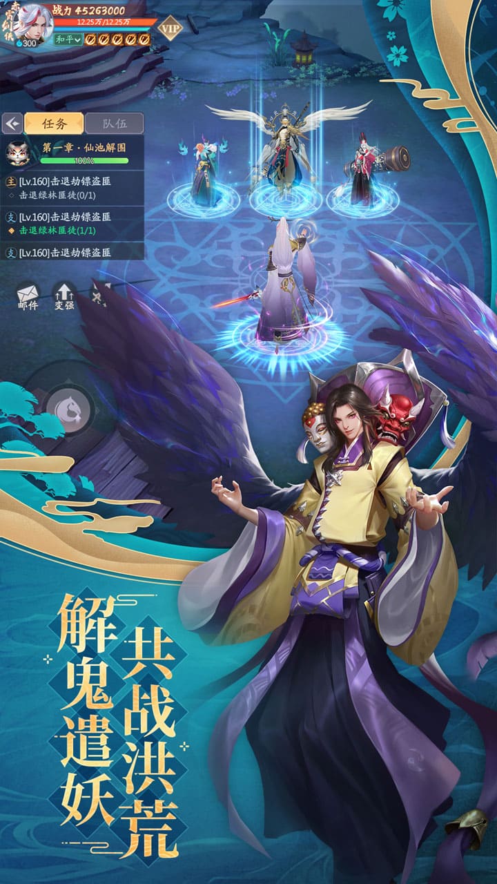 九州八荒录软件封面