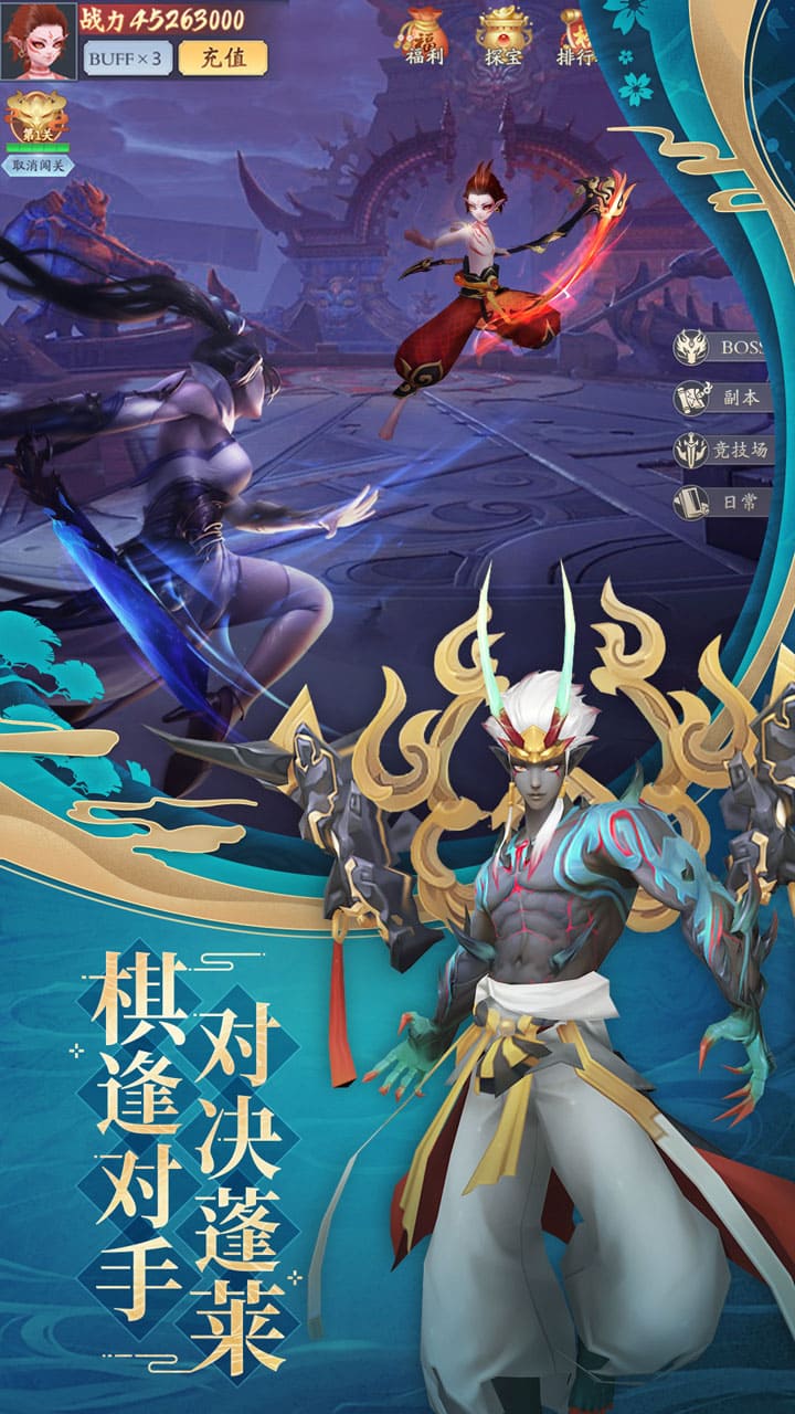 九州八荒录软件封面