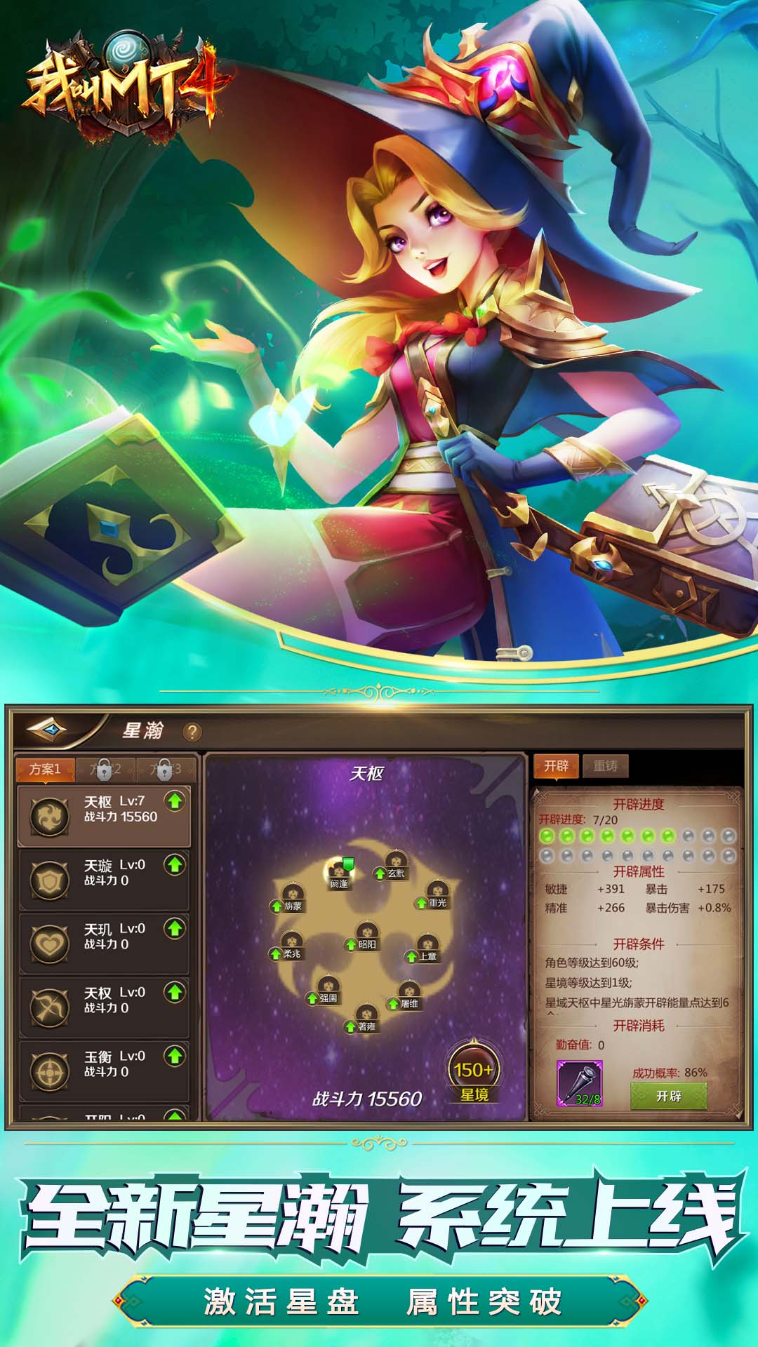 我叫MT4软件封面
