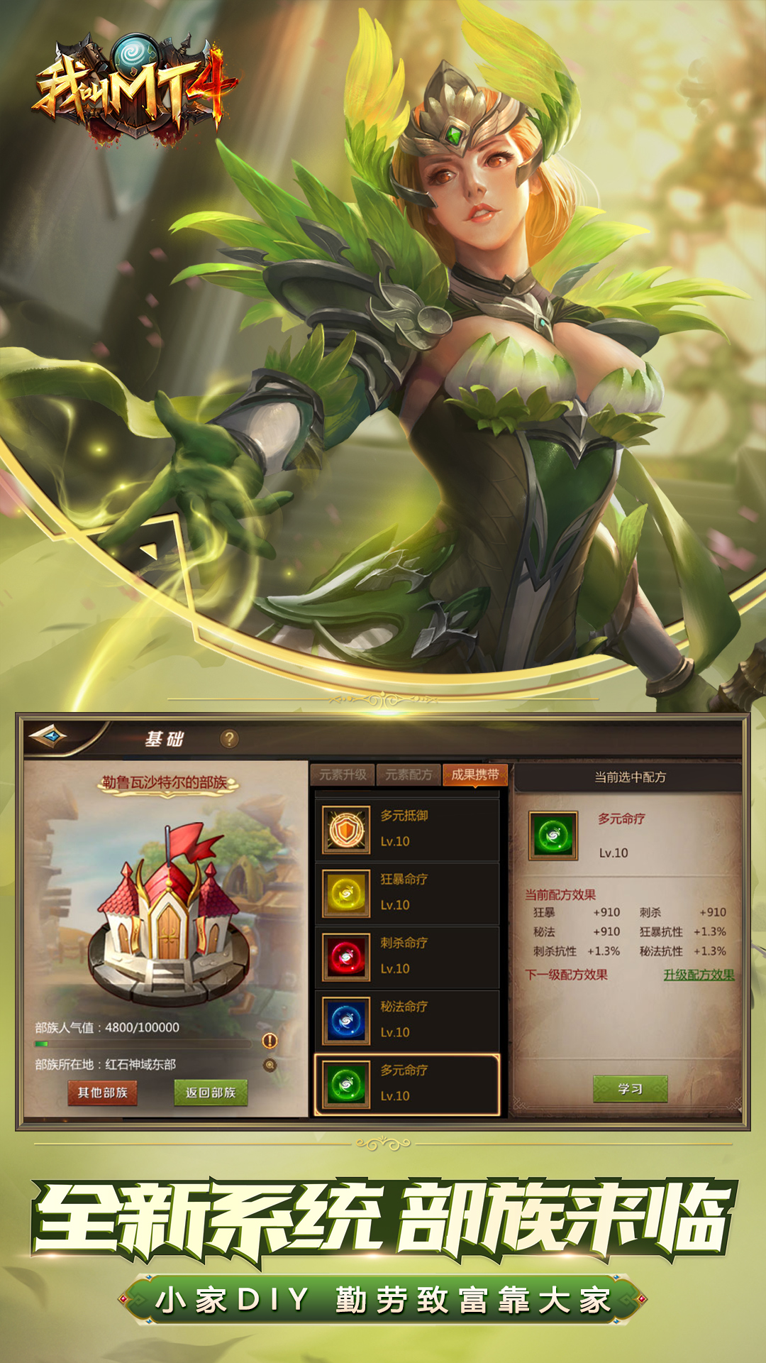 我叫MT4软件封面