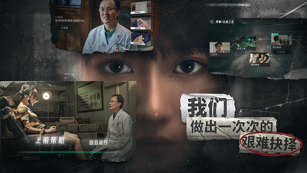 飞越13号房软件封面