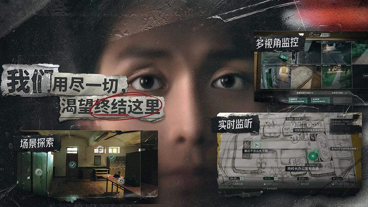 飞越13号房软件封面
