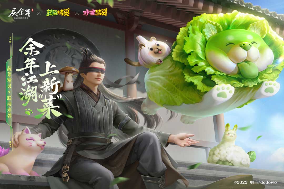 庆余年软件封面