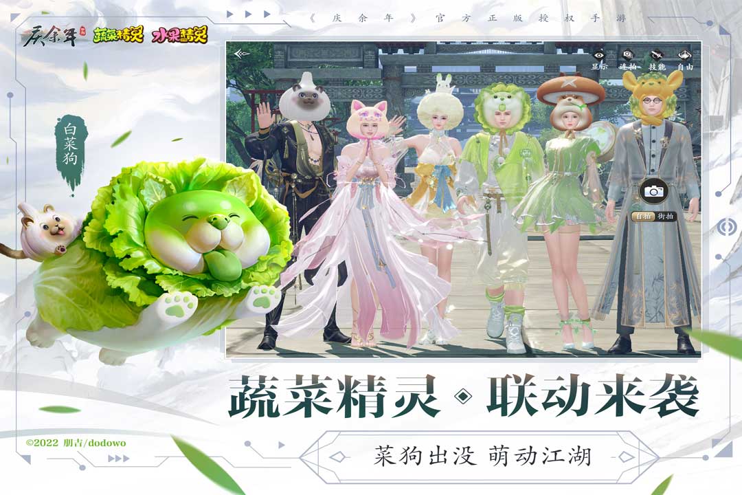 庆余年软件封面