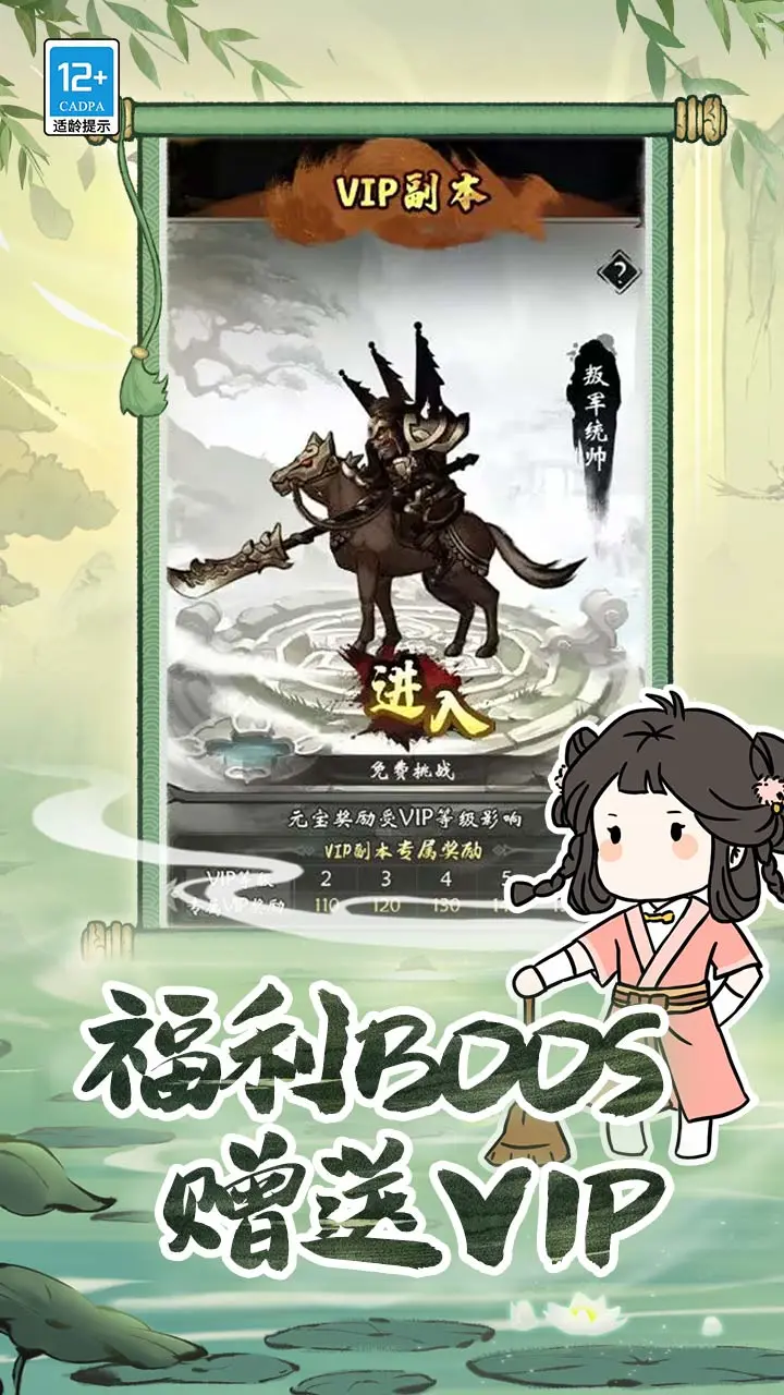 无名忍者跳软件封面