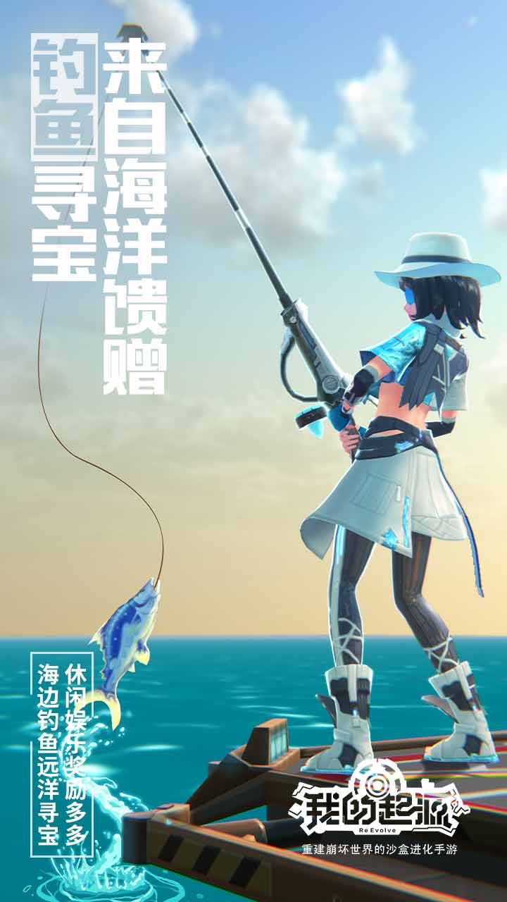 我的起源软件封面