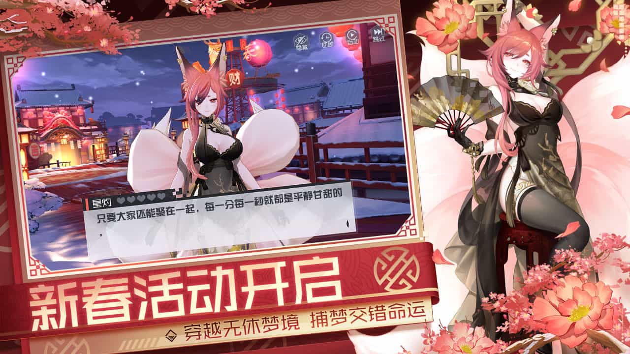永远的7日之都软件封面