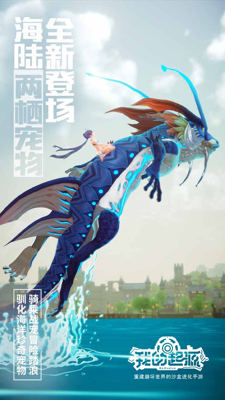 我的起源软件封面