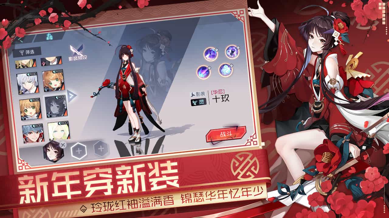 永远的7日之都软件封面