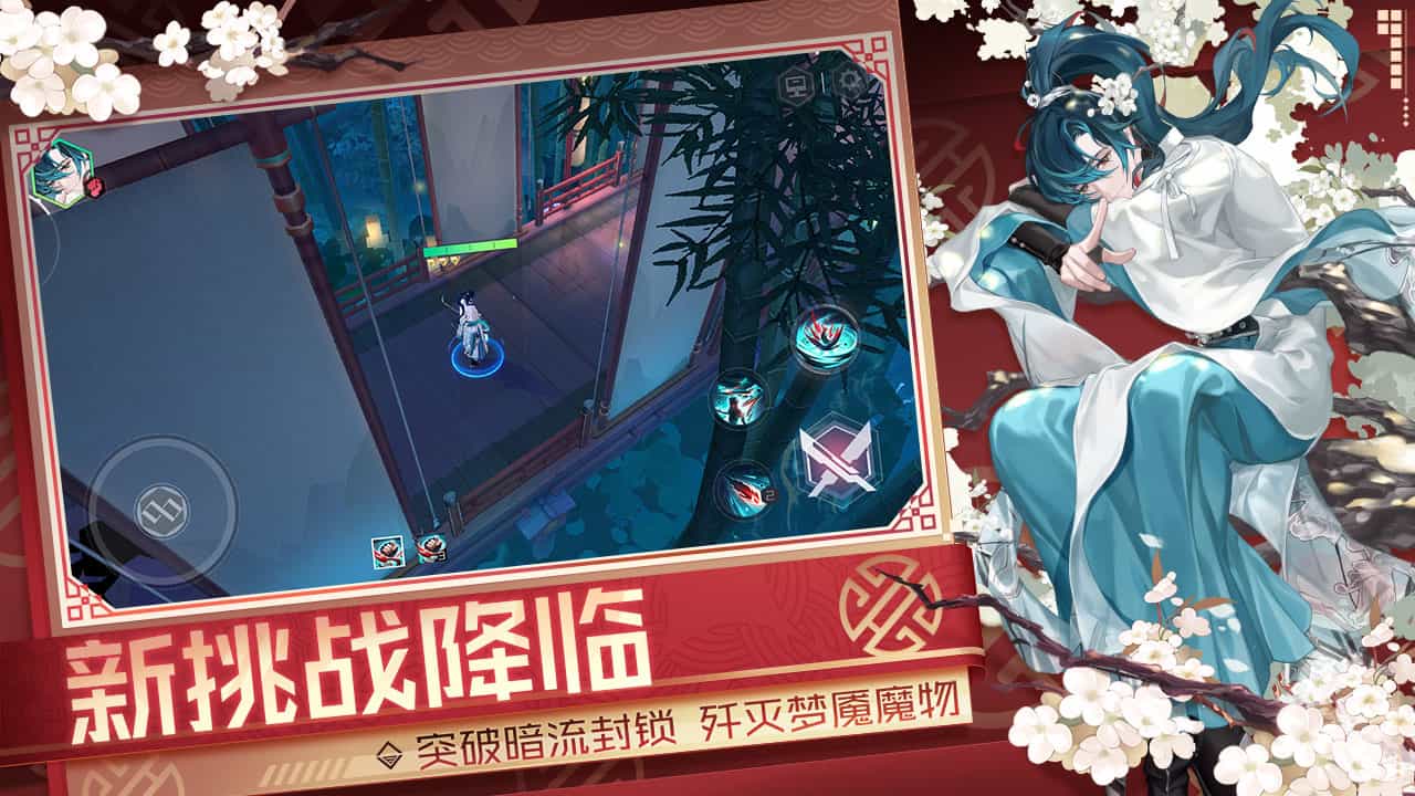 永远的7日之都软件封面