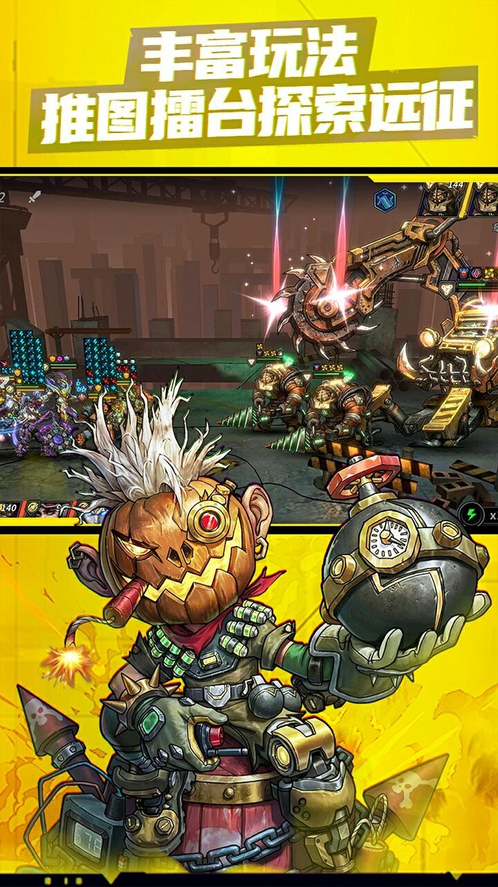 明日边境软件封面