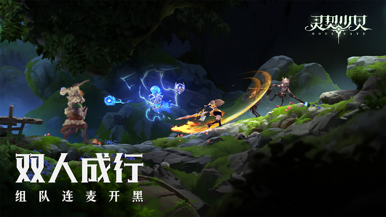 灵契少女软件封面