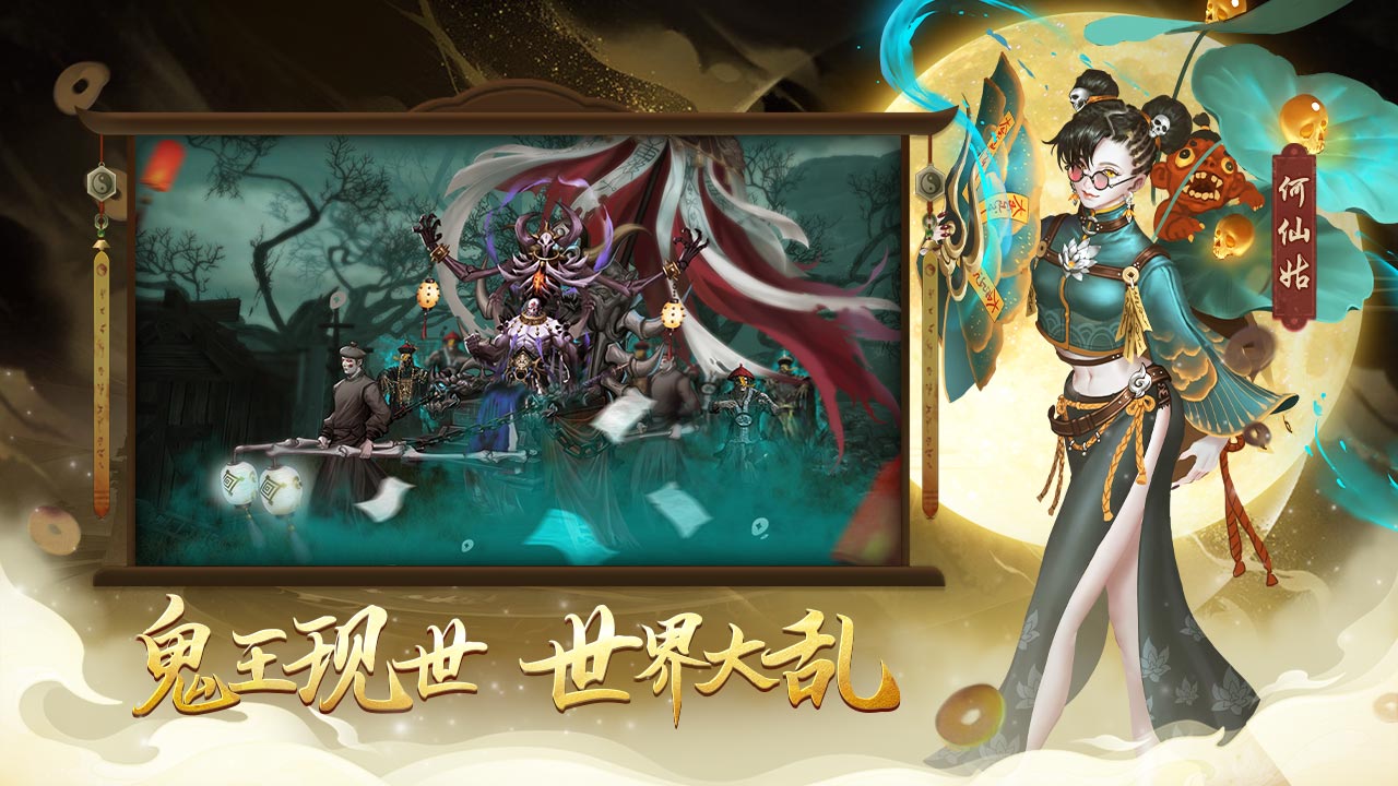 安魂曲软件封面