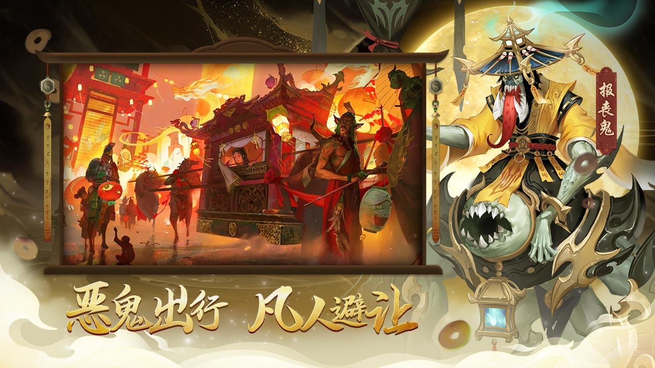 安魂曲软件封面