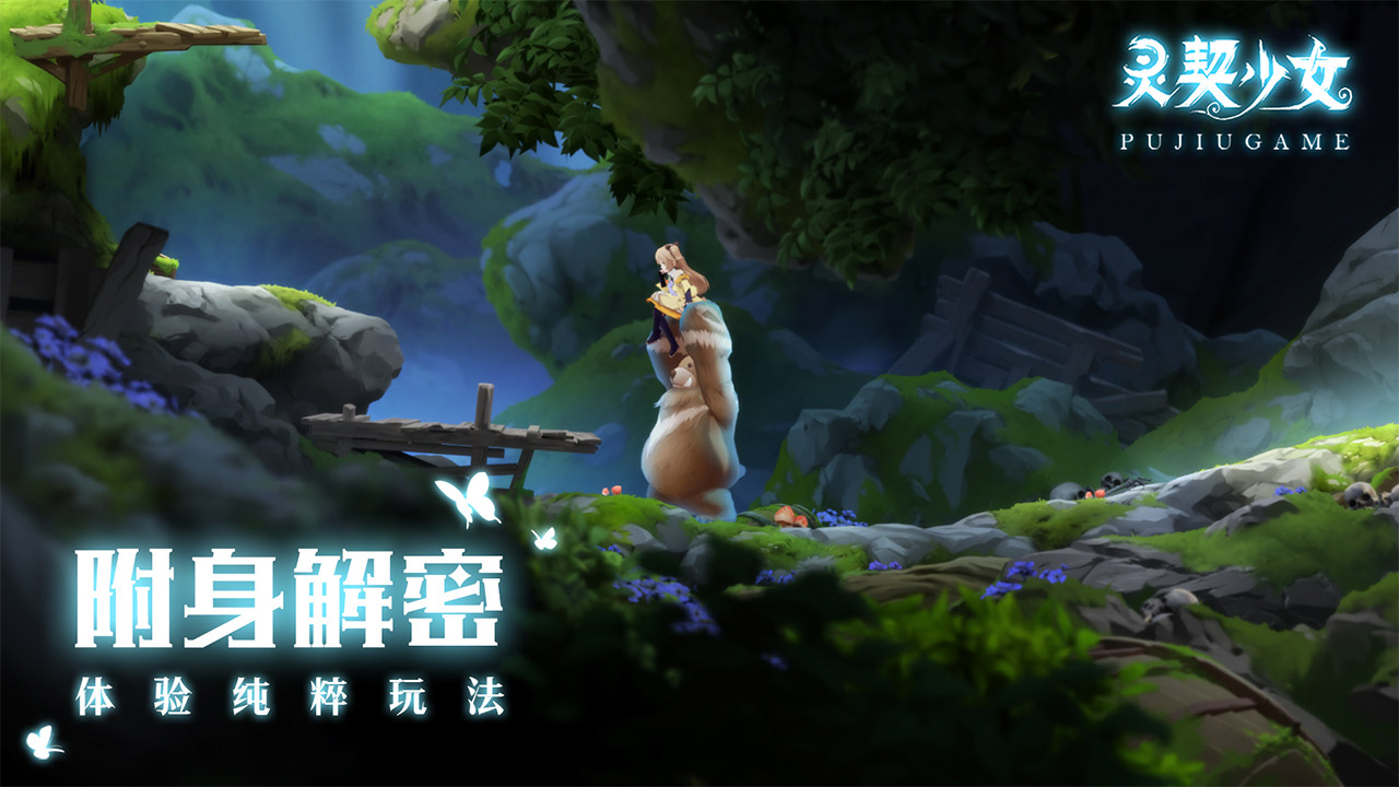 灵契少女软件封面