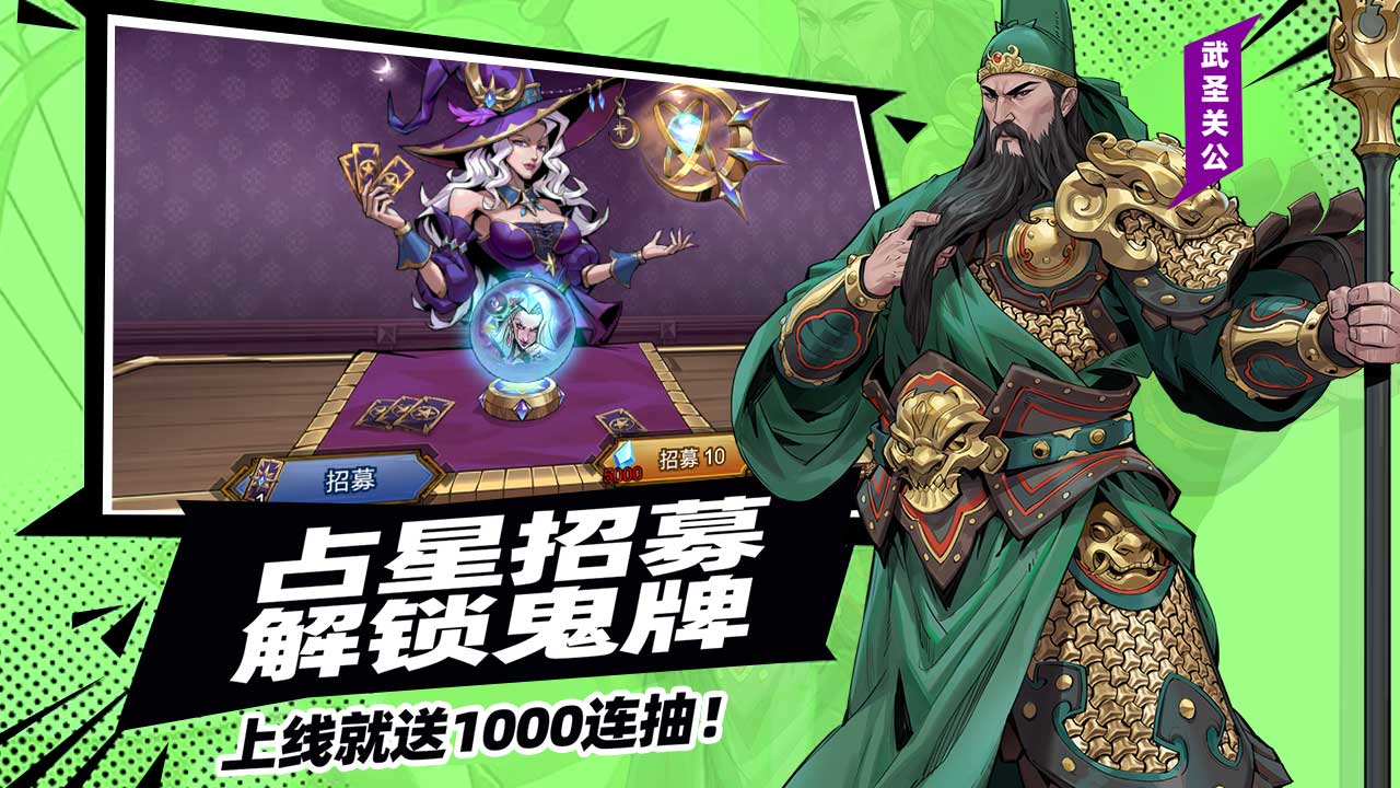 进击的骑士软件封面