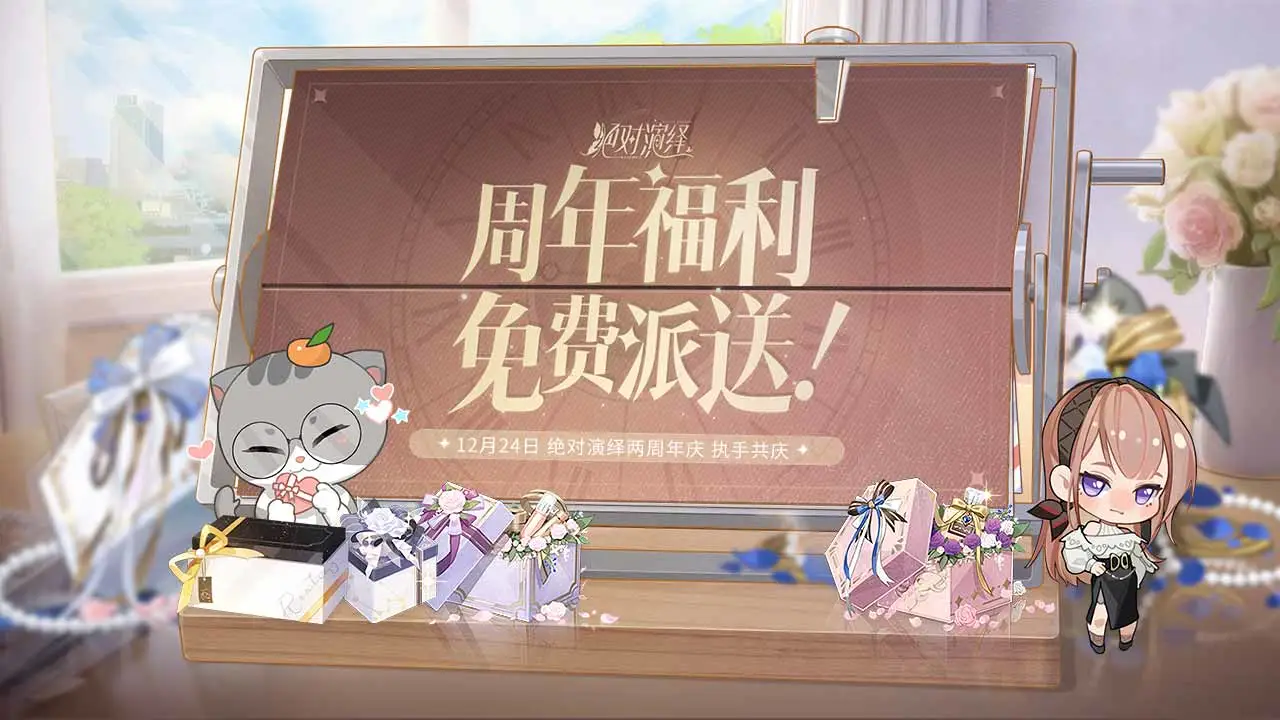 绝对演绎软件封面