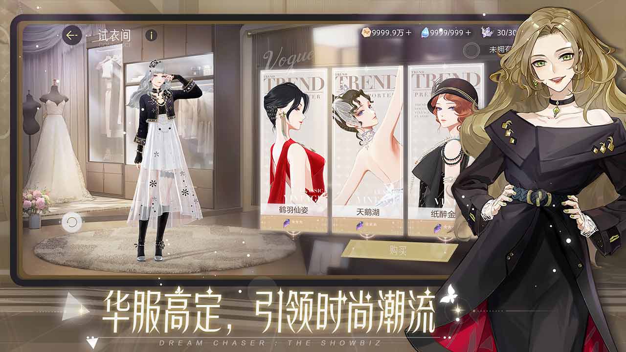 绝对演绎软件封面