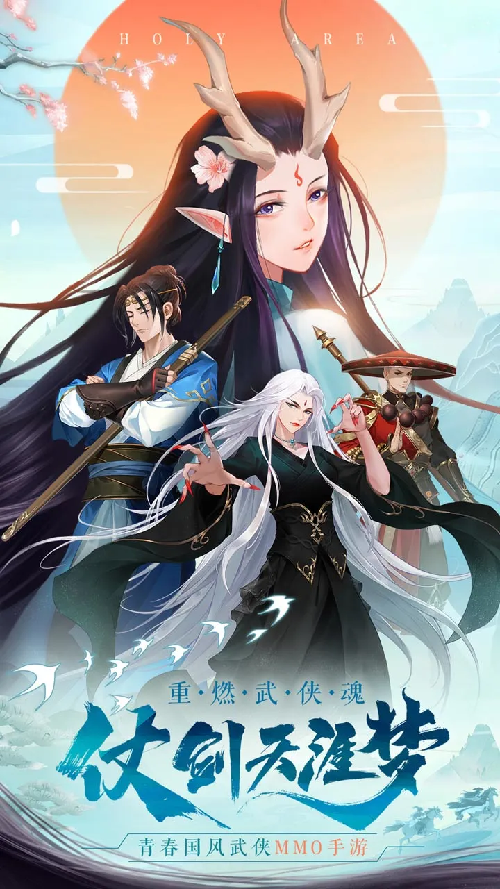 九灵神域软件封面