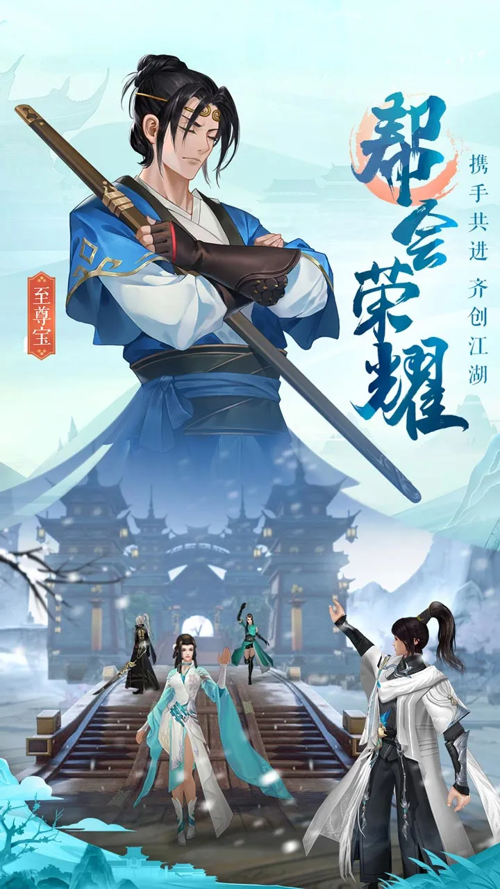 九灵神域软件封面