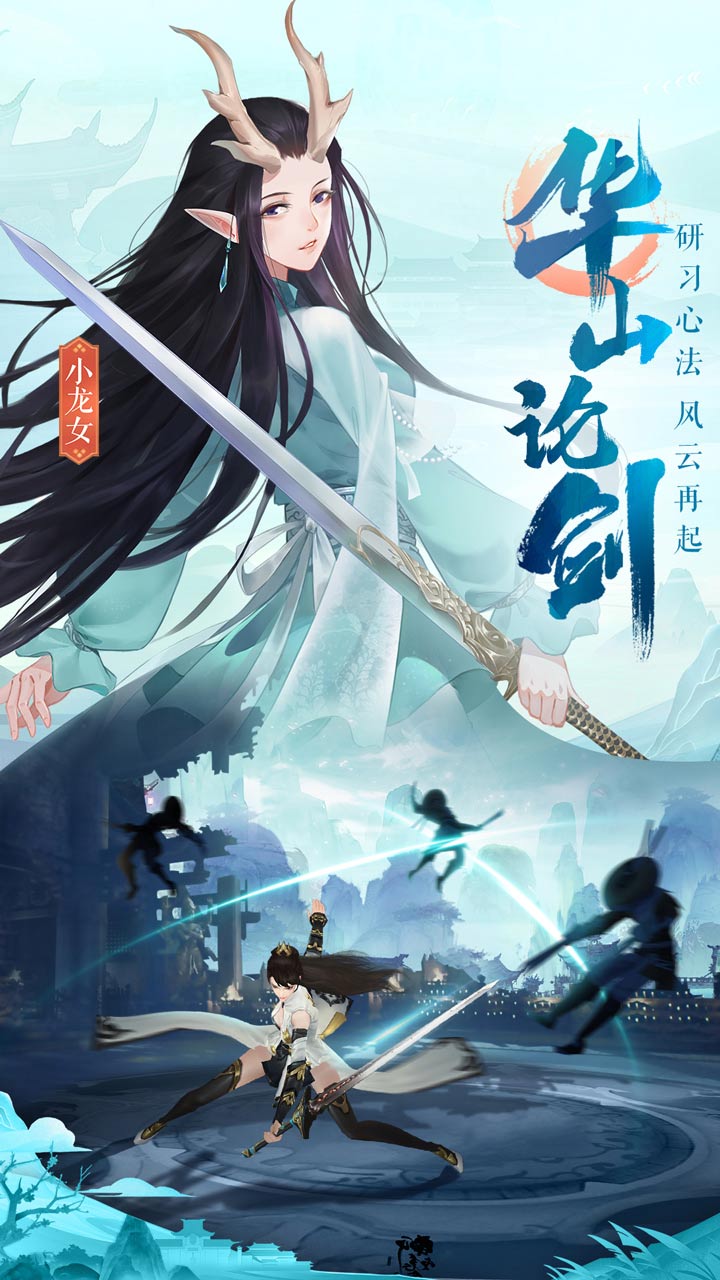 九灵神域软件封面