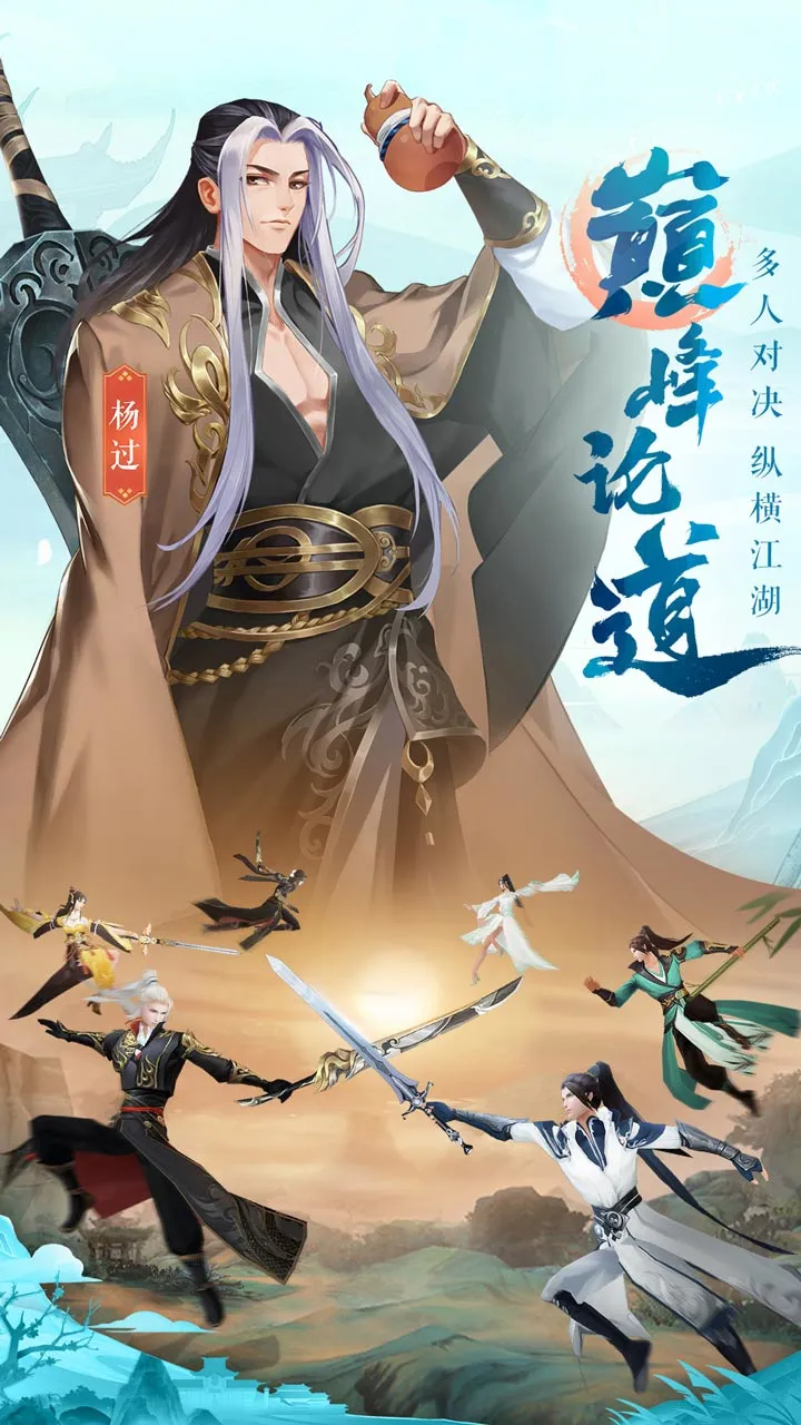 九灵神域软件封面