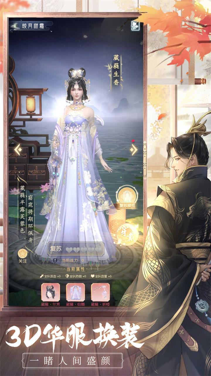 盛唐烟雨软件封面