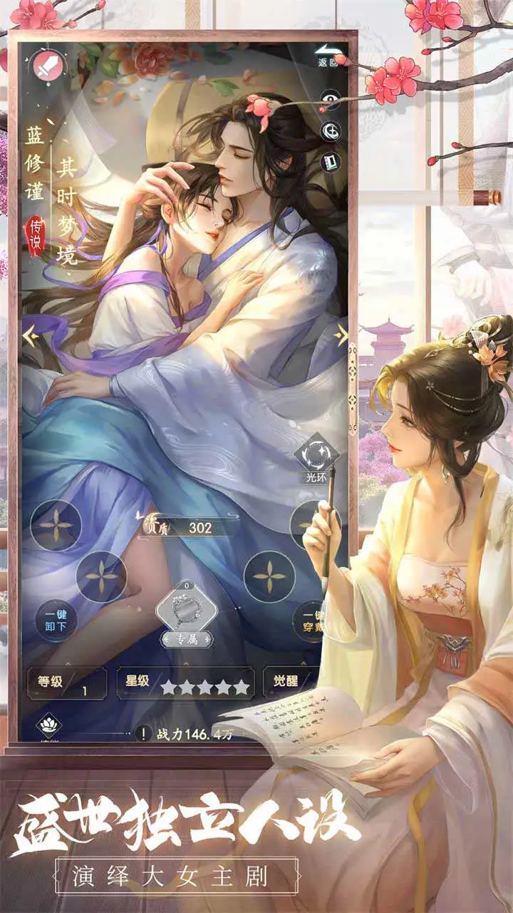 盛唐烟雨软件封面