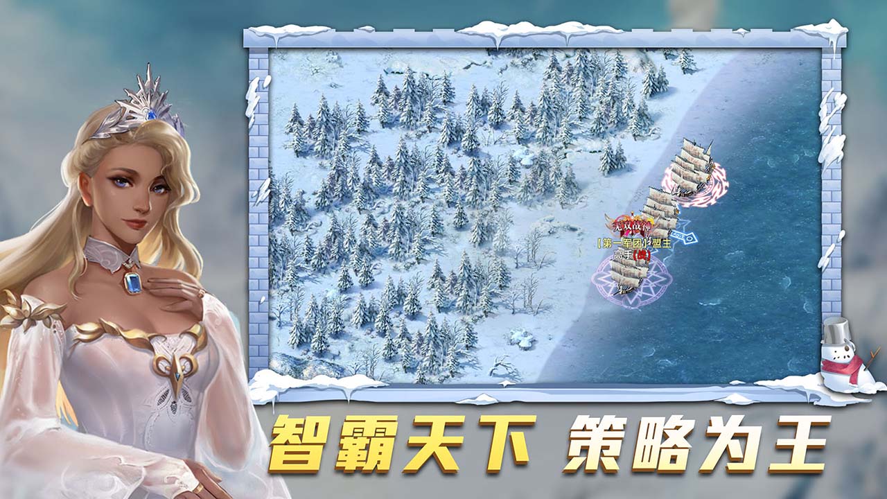 航海纷争软件封面