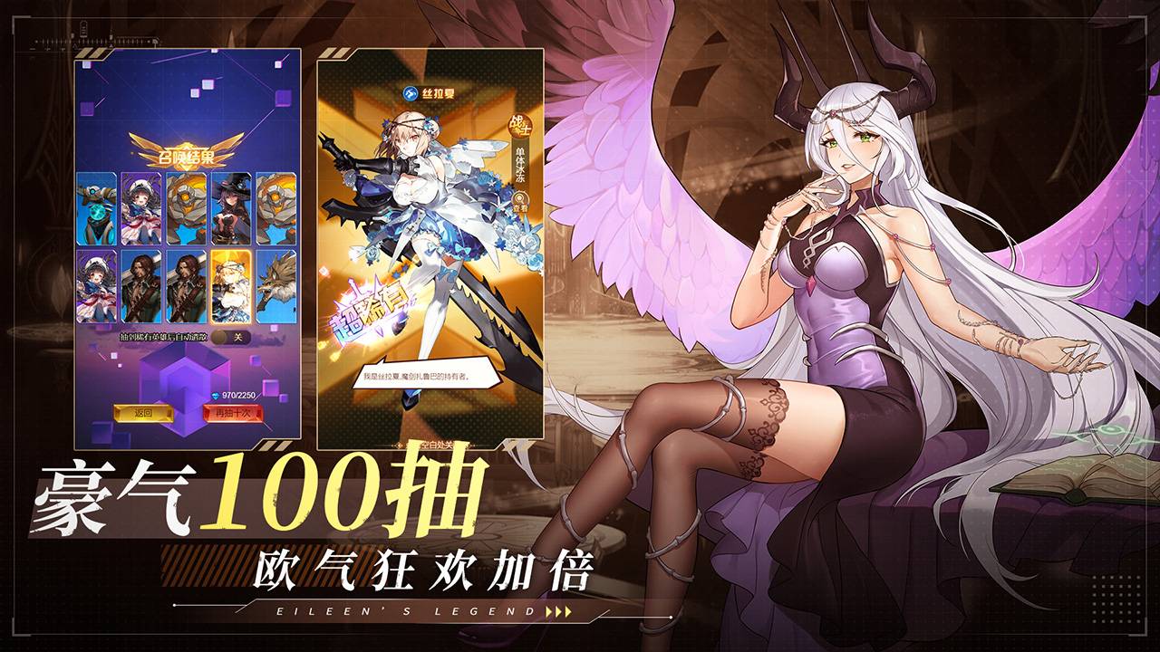 爱琳诗篇软件封面
