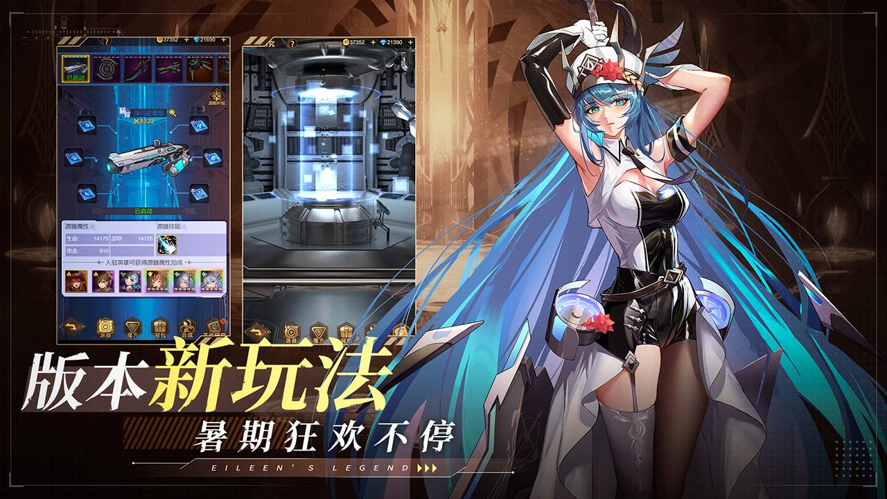 爱琳诗篇软件封面