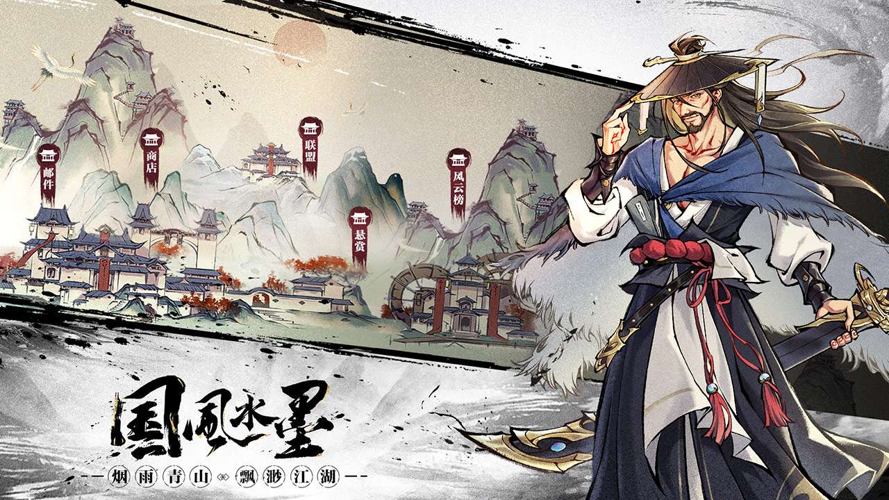 九州江湖情软件封面