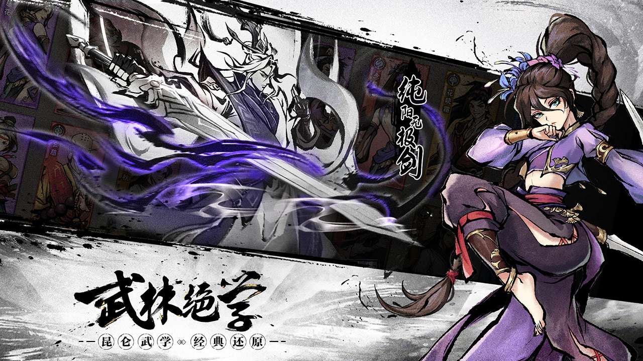 九州江湖情软件封面
