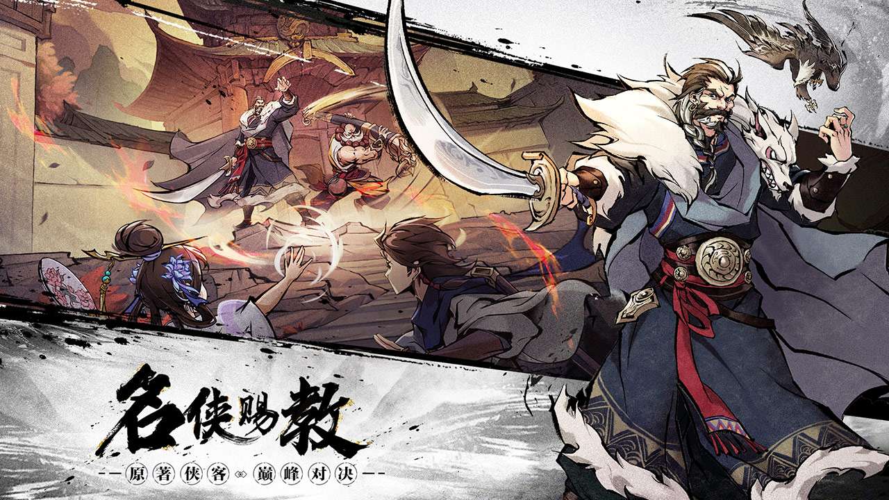 九州江湖情软件封面