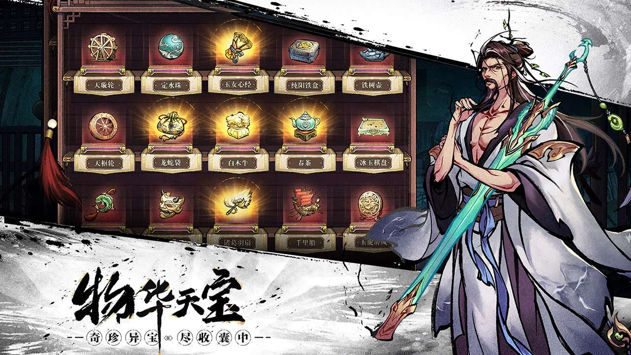 九州江湖情软件封面